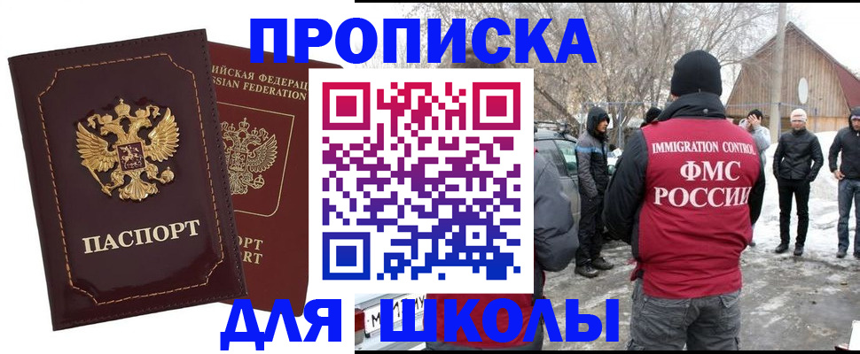 временная регистрация госуслуги в Кирсе