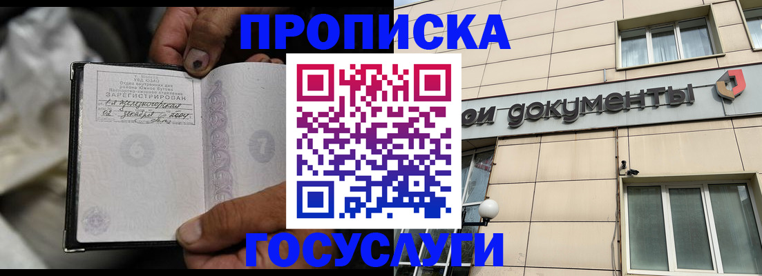 найти адрес прописки в Кирсе